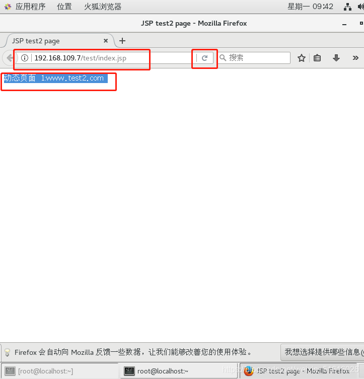 Nginx+Tomcat實現負載均衡、動靜分離的原理解析