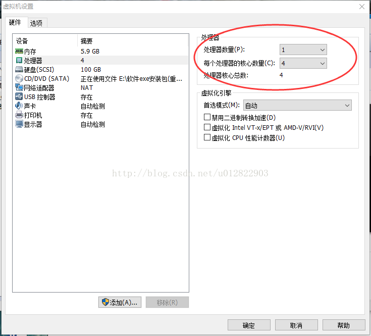 VMware12.0安裝Ubuntu14.04 LTS教程