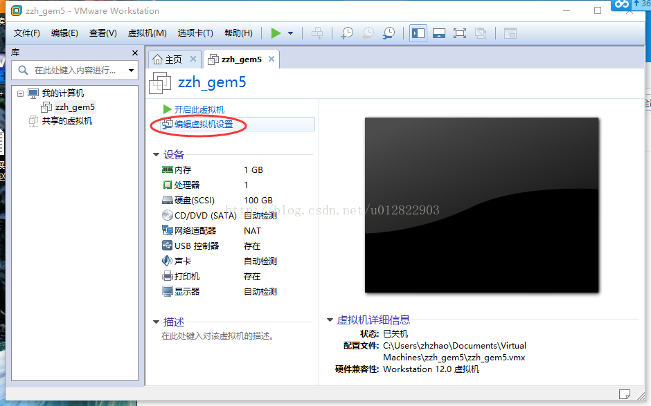 VMware12.0安裝Ubuntu14.04 LTS教程