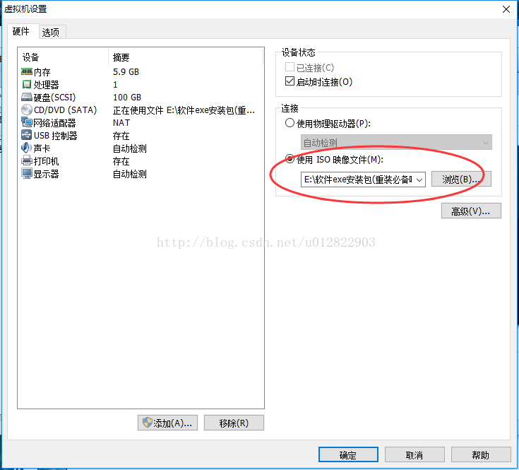VMware12.0安裝Ubuntu14.04 LTS教程