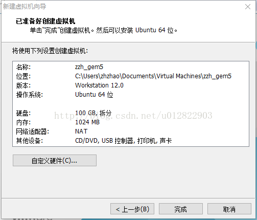 VMware12.0安裝Ubuntu14.04 LTS教程