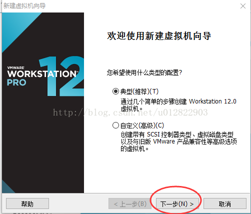 VMware12.0安裝Ubuntu14.04 LTS教程