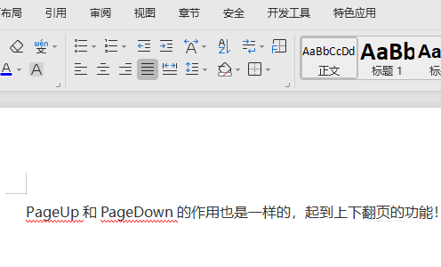 電腦PageUp和PageDown鍵可以干嘛? PageUp和PageDown作用