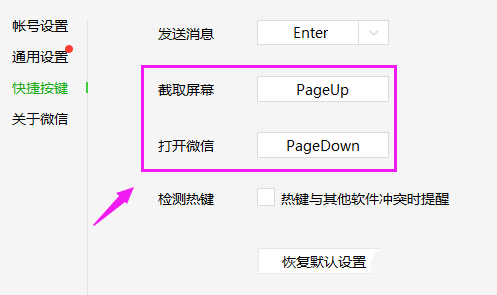 電腦PageUp和PageDown鍵可以干嘛? PageUp和PageDown作用