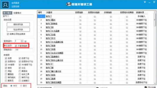 如何挖掘常規(guī)的長尾關(guān)鍵詞？輕松獲取海量長尾詞的八種挖掘方法