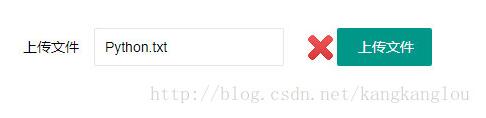 Flask Web開發入門之文件上傳（八）