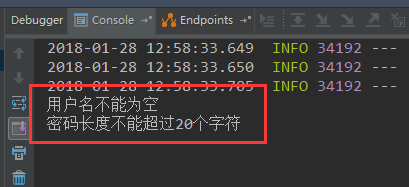 springboot使用Validator校驗方式