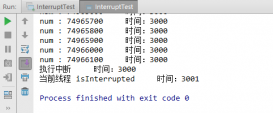 淺談Java線程Thread之interrupt中斷解析