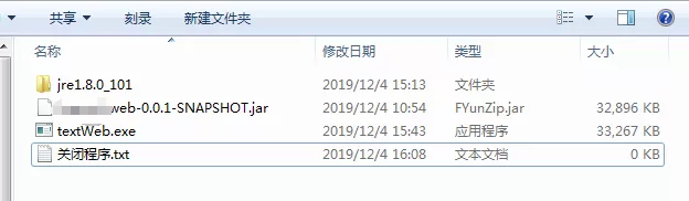 Java Web項(xiàng)目如何windows桌面運(yùn)行？