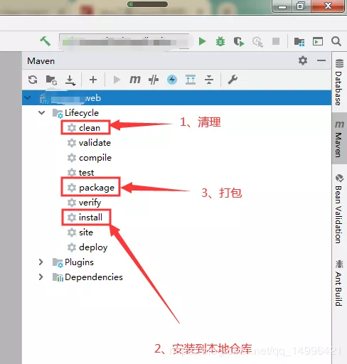 Java Web項(xiàng)目如何windows桌面運(yùn)行？