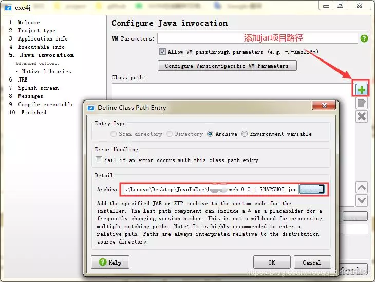 Java Web項(xiàng)目如何windows桌面運(yùn)行？