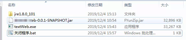 Java Web項(xiàng)目如何windows桌面運(yùn)行？