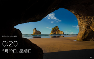 vmware workstation安裝windows server 2019(圖文教程)