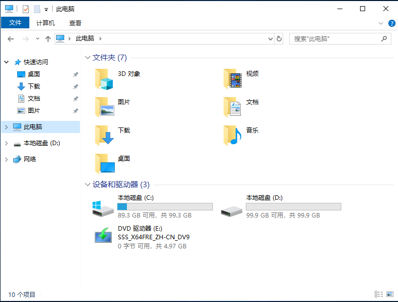 vmware workstation安裝windows server 2019(圖文教程)