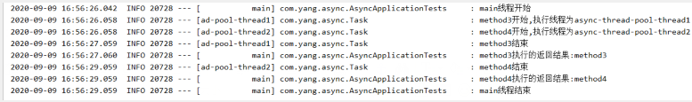 詳解SpringBoot中的異步調(diào)用@Async