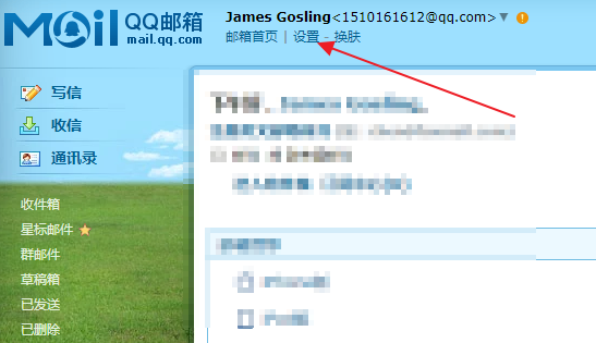 SpringBoot中發(fā)送QQ郵件功能的實現(xiàn)代碼