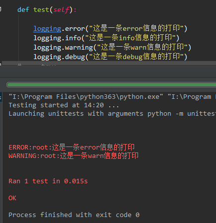 Python使用logging模塊實(shí)現(xiàn)打印log到指定文件的方法