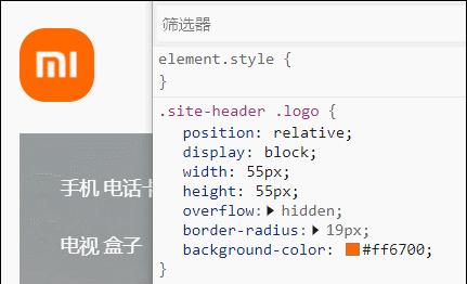 小米發(fā)布新LOGO長啥樣？小米新舊LOGO對比