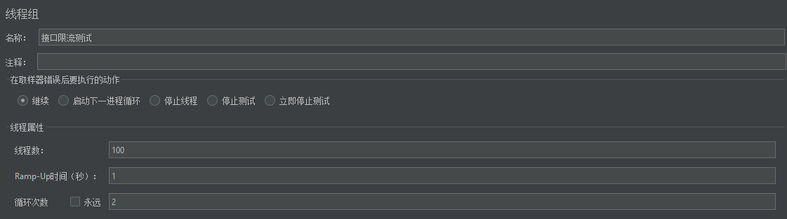 SpringBoot項目中接口限流實現(xiàn)方案