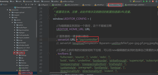SpringBoot整合UEditor的示例代碼