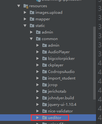 SpringBoot整合UEditor的示例代碼