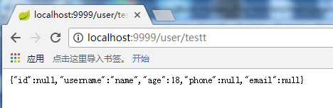 Spring HttpMessageConverter的作用及替換解析