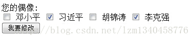 Java框架學習Struts2復選框實例代碼