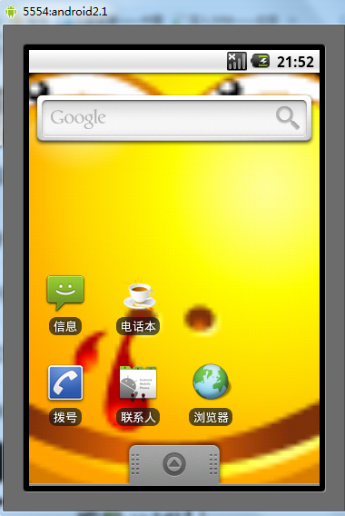 Android實時文件夾創建方法