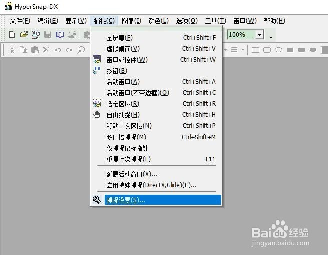 電腦怎么截圖？四種電腦截屏方法分享
