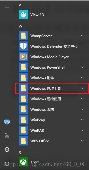 win10環境下安裝Docker的實現