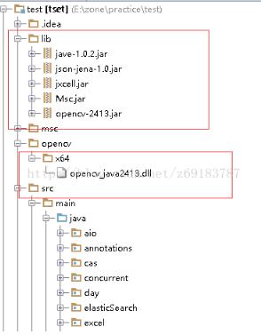 OPENCV+JAVA實現人臉識別