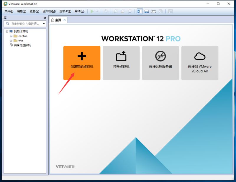 vmware虛擬機安裝centos7.3的教程圖解