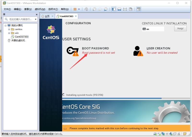 vmware虛擬機安裝centos7.3的教程圖解