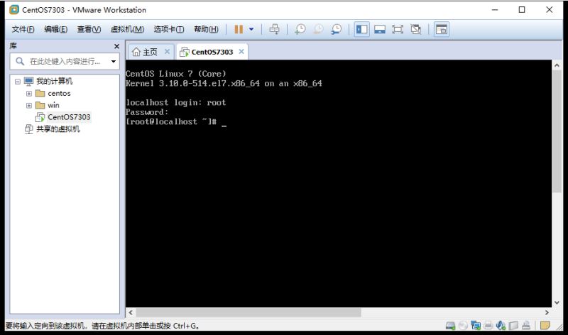 vmware虛擬機安裝centos7.3的教程圖解