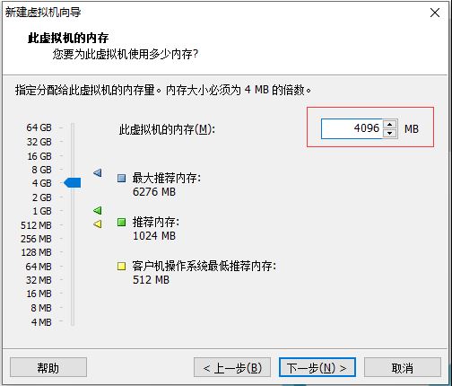 vmware虛擬機安裝centos7.3的教程圖解