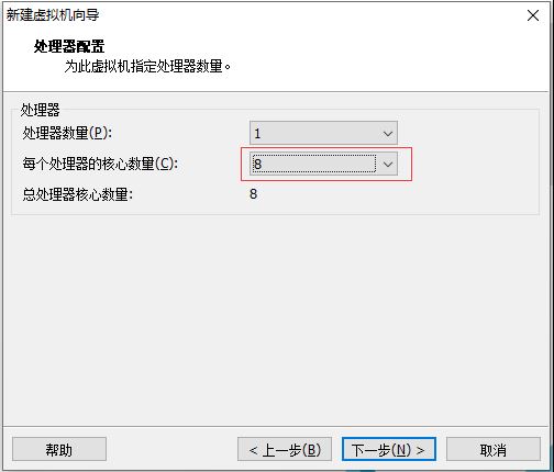 vmware虛擬機安裝centos7.3的教程圖解