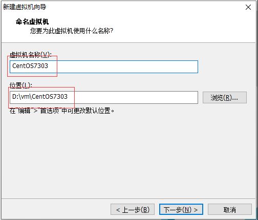 vmware虛擬機安裝centos7.3的教程圖解