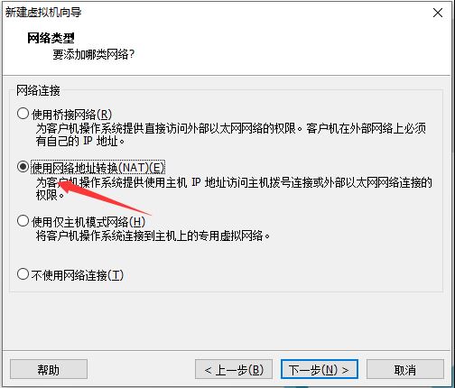 vmware虛擬機安裝centos7.3的教程圖解