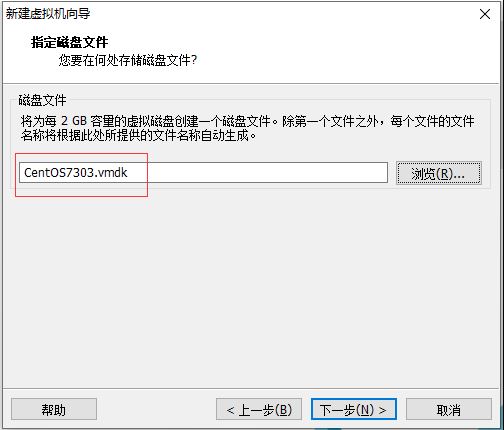 vmware虛擬機安裝centos7.3的教程圖解