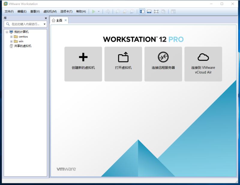 vmware虛擬機安裝centos7.3的教程圖解