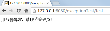 SpringBoot學習之全局異常處理設置（返回JSON）
