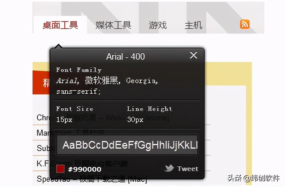 Web前端老手的工具箱,都有這10款工具 Web前端老手的工具箱,都有這10款工具