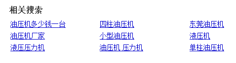 如何挖掘網站長尾關鍵詞？58同城seo優化解析詳解