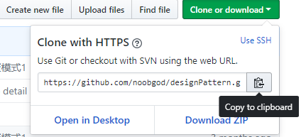 IntelliJ IDEA 中git的使用圖文教程