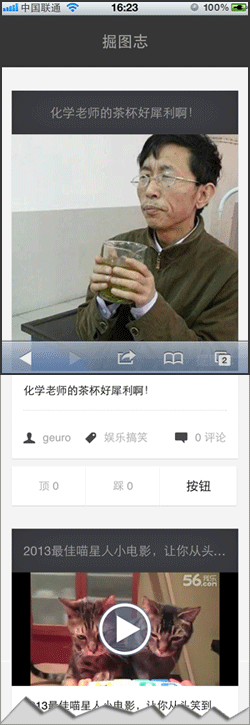 對于手機網站WAP頁面的跳轉設計的一些建議