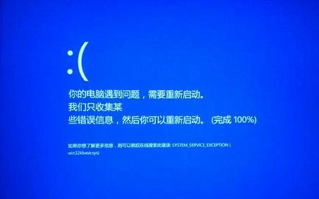 電腦藍屏怎么解決？電腦開機藍屏了恢復正常方法