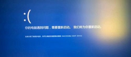 電腦藍屏怎么解決？電腦開機藍屏了恢復正常方法