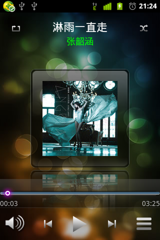 Android應(yīng)用開發(fā)之簡易、大氣音樂播放器實現(xiàn)專輯倒影效果