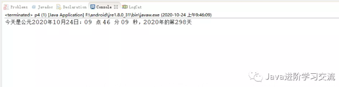 Java基礎入門之SimpleDateFormat類和List接口