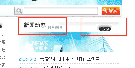 如何才能快速提升網站權重?重視nofollow并優化到極致
